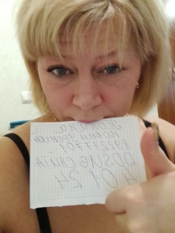 Эльмира Молодая Красотка